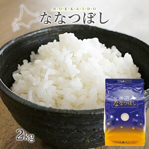 V ߘa7NY ȂȂڂ 2kg  // kCY `bNtpbP[W 2L   R yʓrZn悠z