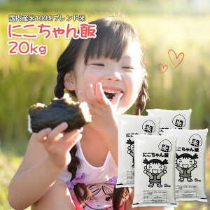 �� 20kg �������� �ɂ������сy5kg×4�܁z �����Y100���u�����h 20�L�� �y�ʓr�������Z�n�悠��z
