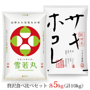 �V�� �ߘa7�N ���ہE�T�L�z�R�� �e5kg�Z�b�g (�v10kg) �������� �I�ׂ鐸�ĕ��@ (������ ���� ����) �R�`���Y �H�c���Y ���ꕔ�n��͕ʓr�����ǉ� ���� �R�� ����