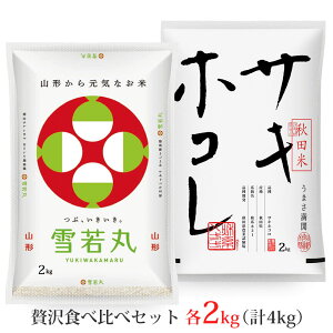 �y�G���g���[�Ń|�C���g10�{��19��20���`�z �V�� �ߘa7�N ���ہE�T�L�z�R�� �e2kg�Z�b�g (�v4kg) �������� �I�ׂ鐸�ĕ��@ (������ ���� ����) �R�`���Y �H�c���Y ���ꕔ�n��͕ʓr�����ǉ� ��