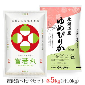 V ߘa7N ہE߂҂肩 e5kgZbg (v10kg)  Iׂ鐸ĕ@ (  ) R`Y kCY ꕔn͕ʓrǉ  R 