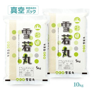 �y�G���g���[�Ń|�C���g10�{��19��20���`�z �ߘa7�N�Y �� 10kg �������� �R�` ���� �^��p�b�N 10�L�� ������ �R�� �y�ʓr�������Z�n�悠��z