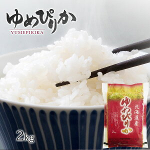 V ߘa7NY ߂҂肩 2kg  // 2kg×1 kCY 2L   R yʓrZn悠z