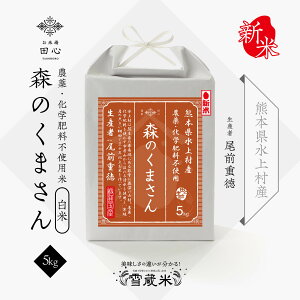 yz V ߘa7NY  5kg    Mtg  X̂܂ F{ 㑺Y _Ew엿sgp ᑠ ᑠۊ (Od)bi j j jԂ 