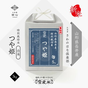 yz V ߘa7NY  5kg    Mtg  P R` Y ʍ͔| ᑠ ᑠۊ (̂͂ȋy)bi j j jԂ Εb