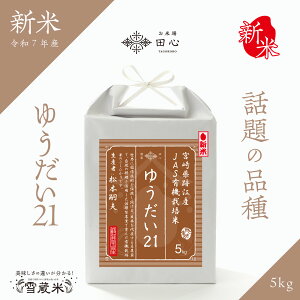 yz V ߘa7N {茧Ս]Y 䂤21 5kg hV̓ Mtg   I ābJAS L@͔| _ ᑠ ᑠۊ ({kv)blEbsO