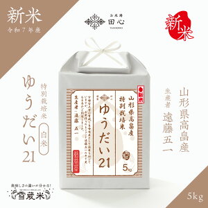 yz V ߘa7NY 䂤21 5kgR`Y I  ăMtgbj j Ԃb܈ꂳbʍ͔| ᑠ ᑠۊǁblEbsO