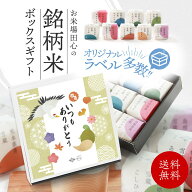 敬老の日 お米 食べ比べ セット お米ギフト 令和7年産 こしひかり つや姫 ゆめぴりか 2合 木箱 化粧箱入…