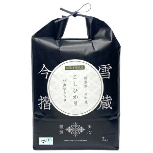 yz V ߘa7NY  Mtg  ᑠ RVqJ  2kg 5kg VY zL@͔| I ᑠ ᑠۊǁbɐābi j jbV 