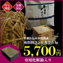 【送料無料】化粧箱入り【28年産】南魚沼産 コシヒカリ　【出産 米寿 お歳暮 御中元】[5k-un]（お米の日対象外） ランキングお取り寄せ