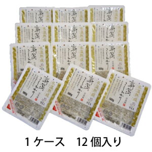 【雪蔵】 【氷温熟成】 新潟 こしひかり 180g x12 パックごはん 【送料無料】 雪蔵仕込 ごはん  一年中美味しい 吉兆楽 厳選 ギフト 越後雪室屋 うまい米 レンチン 同梱不可【00k-un】