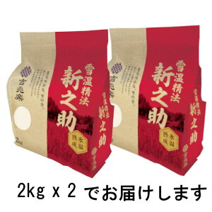 �y�ቷ���@�z �y�X���n���z R7�N�Y �V�� �V�V�� 2kg x2 �y���������z �ᑠ�d�� �ቷ���� �N�ĕ�� ���� ���� �����ۑ� ���f�[�U�@��N���������� �g���y �H�꒼�� ���I ������ �嗱�������� �_