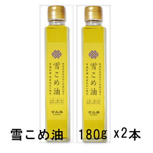 2024NI Ⴑߖ 180g x2 yz ᑠd  @炾ɂ₳ gy  Mtg ς ߖ y2k-unz