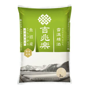 yቷ@zyXnz R7NY  Ђ 2kg x1 ʍ͔| yzᑠd ቷ Xn Nĕ   ۑ f[U N gy H꒼ YҌ