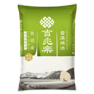 yቷ@z yXnzR7NY  Ђ 5kg x1 ʍ͔| yz ᑠd ቷ Xn Nĕ   ۑ f[U N gy H꒼ Y