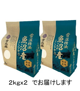 yቷ@z yXnz R7NY  Ђ 2kg x2 yz ᑠd ቷ Nĕ   ۑ f[U@N gy H꒼ I Mtg A ă}C