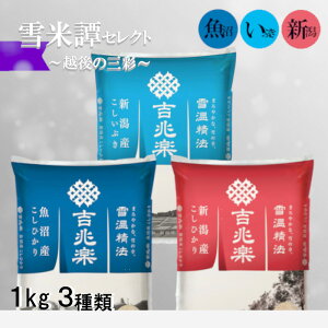 yቷ@z 3V Zbg R7NY RV VRV Ԃ e1kg v3kg yz ᑠd ቷ Nĕ   ۑ f[U N gy H꒼ 