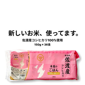 pbN 150g 18H 36H nYRVqJ V gg h ~ 퉷ۑ AEghA Ђ ۑ pbNCX `   W pbN͂ ߘa6NY d