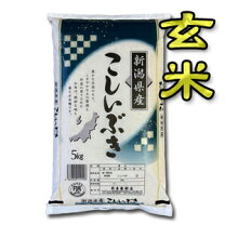楽天市場】長岡産コシヒカリ玄米30kgの通販