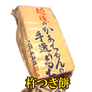 �̂Ȃ���̎葢������y���z�@�����čō������������˂���100����