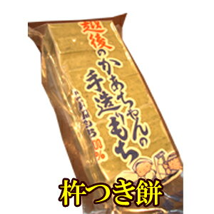 �̂Ȃ���̎葢������y���������z�@�����čō������������˂���100����