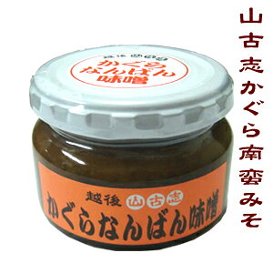 �y�h�݂��z�R�Îu�Y�������ؖ��X�@100g�y������Ȃ�΂�E�_�y��؁z