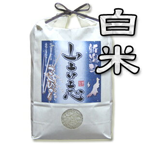 yVāzyߘa7NYzyiꕔnjzIVRÎuYRVqJ@10kgi5kg×2܁j@VYnł͂܂@VYRVqJn