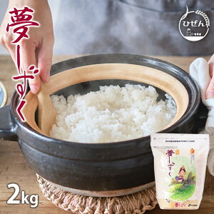 ߘa6NY ꌧY  2kg   āyz