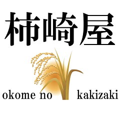 秋田のお米農家　柿崎屋