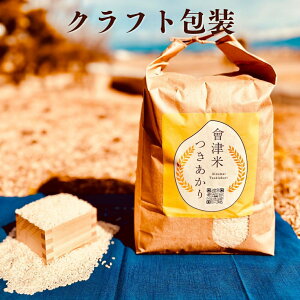つきあかり 30kg」の人気商品一覧 | 安い商品を通販サイトから探す 