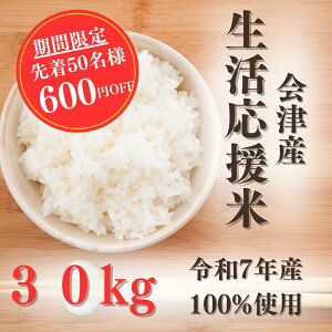 �y�ߘa7�N ��������ÎY�z���������� �u�����h�� 30kg�i5kg×6�j���� ���� �V��10���g�p �o�ג��O���� �F�ʑI�ʍ� �������� �q���ɂ����S ���ٓ� �Ɩ��p �ƒ�p �R�X�p�d�� ���Y�� �����āy����