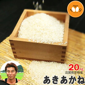 楽天市場 お米1009の通販