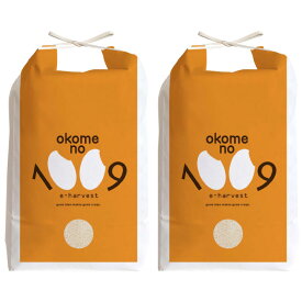 新米 20kg 2銘柄 食べ比べ 玄米 滋賀県東近江産 コシヒカリ ミルキークイーン 令和7年産 西村農産 環境こだわり農産物