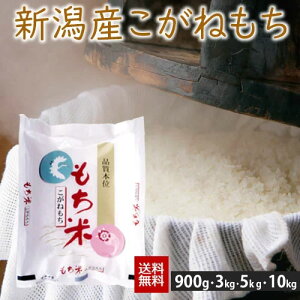  VY˂ 900g^3kg^5kg^10kg ߘa7NY   Q̔SARVA܂BLׂ̍AéÂ݂ł܂B