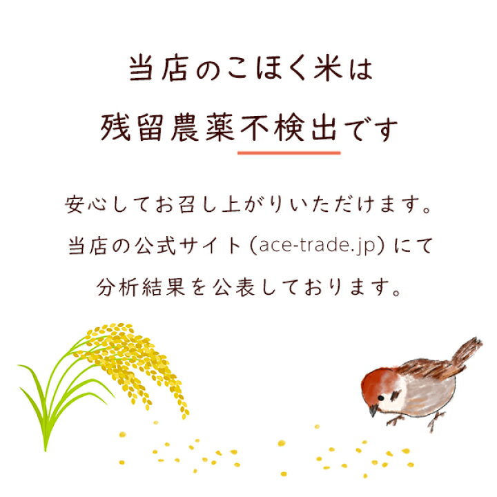 楽天市場】令和4年 滋賀県湖北産橋本さんのミルキークイーン 10kg【減農薬米】【白米・玄米】 : お米屋さん楽天市場店 楽天市場】令和4年 滋賀県湖北産橋本さんのミルキークイーン 10kg【減農薬米】【白米・玄米】 : お米屋さん楽天市場店