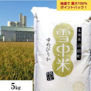 yIōő100PobNIzVā@߂҂肩yᒆāz 5kg ߘa7NkCY  kCY   