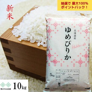 yIōő100PobNIzVā@߂҂肩 10kg(5kg×2) ߘa7NY kC    iAj