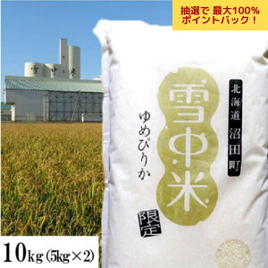 yIōő100PobNIzVā@߂҂肩yᒆāz 10kg(5kg×2) ߘa7N kCY    iAj