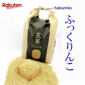 玄米 10kg(5kg×2) ふっくりんこ 令和7年北海道産　送料無料（沖縄、離島を除く）
