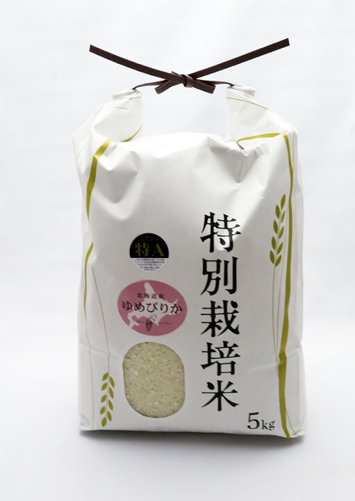楽天市場】減農薬特別栽培米 ゆめぴりか 10kg(5kg×2) 令和7年産 