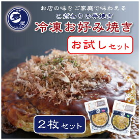 楽天市場 京都 お好み焼き 夢屋の通販 楽天市場 京都 お好み焼き 夢屋の通販
