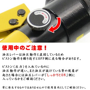 「おまけ付き」手動油圧カッター/手動油圧鉄筋カッター8t切断能力Φ4mm〜Φ16mm