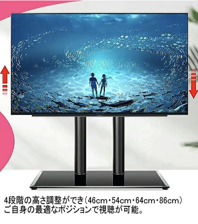 楽天市場】東芝 レグザ REGZA対応 テレビスタンド 強化ガラスベース 