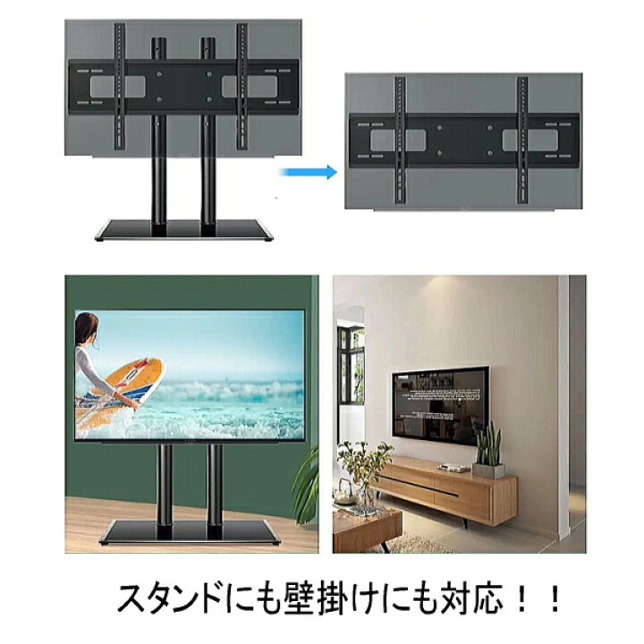 楽天市場】東芝 レグザ REGZA対応 テレビスタンド 強化ガラスベース  