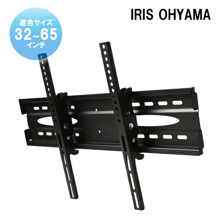 楽天市場】【5001】IRIS OHYAMA アイリスオーヤマ対応 テレビ TV 