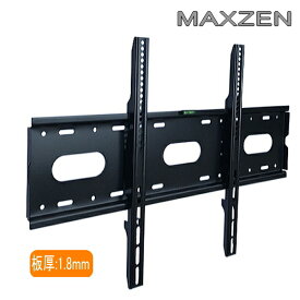 【5018】MAXZEN マクスゼン対応 テレビ TV 壁掛け 金具 50型55型60型65型75型85型 インチ 対応 壁掛金具 液晶 金具 フレーム 壁掛け金具 ERIZA エリザ CHiQ チック★送料無料★