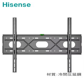 【5034】Hisense ハイセンス対応 テレビ TV 壁掛け 金具 50型55型58型65型75型85型 インチ 対応 壁掛金具 液晶 金具 フレーム 壁掛け金具 冷間圧延鋼 耐荷重85kg 設置動画あり★送料無料★