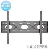 楽天市場】sony kj-49x8500f テレビ 壁掛け 金具の通販