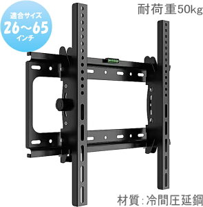 y5062z26-65C`Ή ter j^[ Ǌ| Ǌ| TV}Eg Ԉ| px VESAő200×200mm`400x400mmω׏d50kg ݒu悠