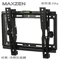 楽天市場】壁掛け maxzen 43インチの通販